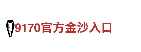 乐竞体育注册登陆-钢铁制造专家